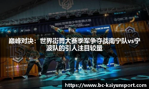 开云体育官方网站