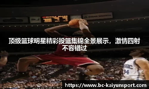 开云体育官网