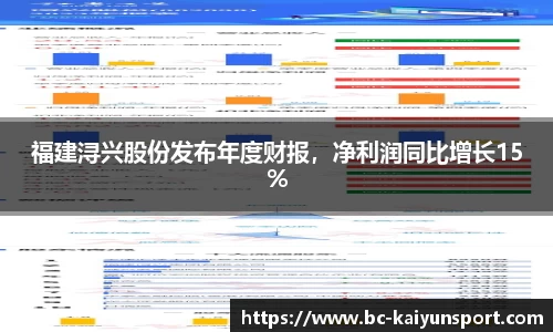 KY体育