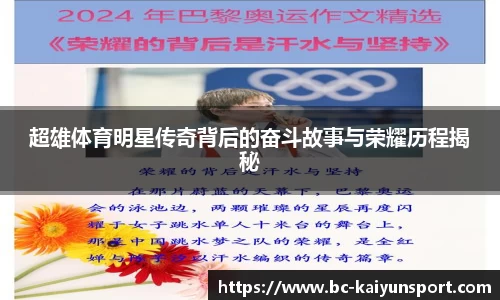 kaiyun体育官网入口