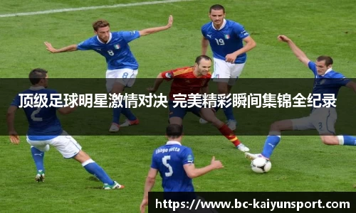 开云体育官方网站