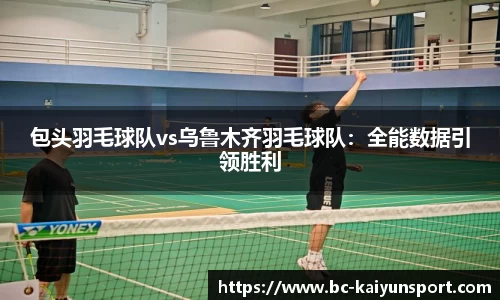 kaiyun体育官网入口