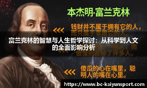 kaiyun体育官网入口