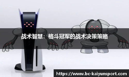 开云体育官网