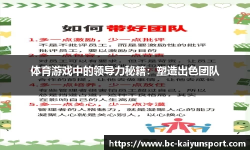 开云体育官网