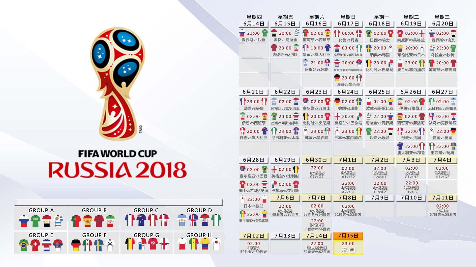 世界杯爆冷!美国3-0横扫葡萄牙,迪亚斯中场指挥家式统治,完美节奏掌控撕碎欧洲冠军